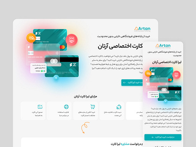 Landing Page for Lira Card design dribbble illustration productdesign ui uidesign uiux userexperience uxdesign visualdesign