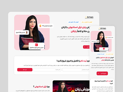 Landing Page for Turkish Language Learning design dribbble illustration productdesign ui uidesign uiux userexperience uxdesign visualdesign