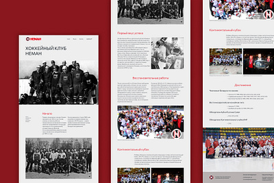 Longread design for a Hockey team concept design formal style hockey longread team ui ux web design