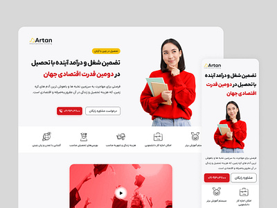 Landing Page for Educational Migration to China design dribbble illustration productdesign ui uidesign uiux userexperience uxdesign visualdesign