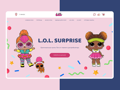 Toy Shop design concept concept design doll landing page surprise toy toys store ui ux web design