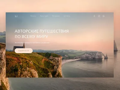 Design Concept for travel agency concept design design concept travel ui ux web design