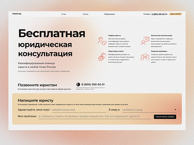 Сontact form contact form form legal