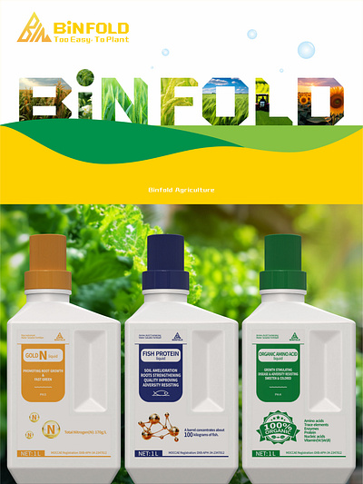 BINFOLD 液体肥料营养液包装设计 branding design fertilizer illustration liquid fertilizer logo packaging