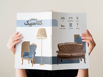 Classic Furniture Store book branding graphic design illustration magazine