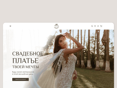 Wedding online-store