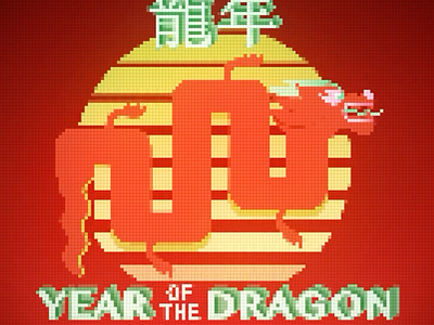 80s video game animation in After Effects after effects animation dragon pixel art video game