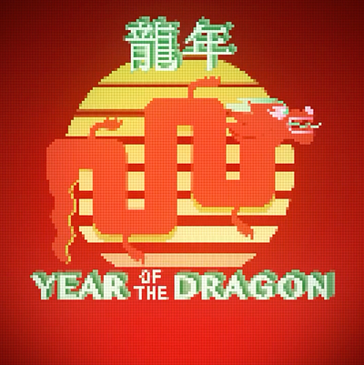 80s video game animation in After Effects after effects animation dragon pixel art video game