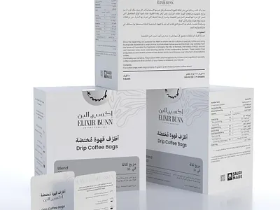 Coffee Box Packaging and Sachet Design black and white packaging box design box designer box packaging design clean packaging coffee box design coffee design coffee sachet design label designer minimal packaging modern packaging packaging designer sachet design