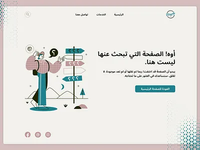 Error 404 3d animation branding design graphic design illustration logo motion graphics ui uiux vector