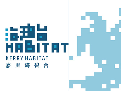 The Kerry Habitat Brand Visual Identity_Plan D branding design graphic design illustration logo typography