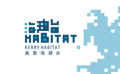 The Kerry Habitat Brand Visual Identity_Plan D branding design graphic design illustration logo typography