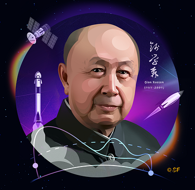 Portrait - Qian Xuesen engineer illustration illustrator portrait qianxuesen 钱学森