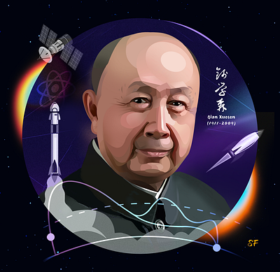 Portrait - Qian Xuesen engineer illustration illustrator portrait qianxuesen 钱学森