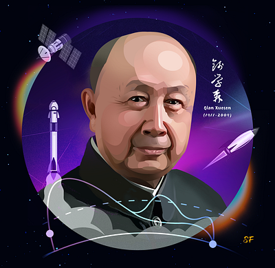 Portrait - Qian Xuesen engineer illustration illustrator portrait qianxuesen 钱学森