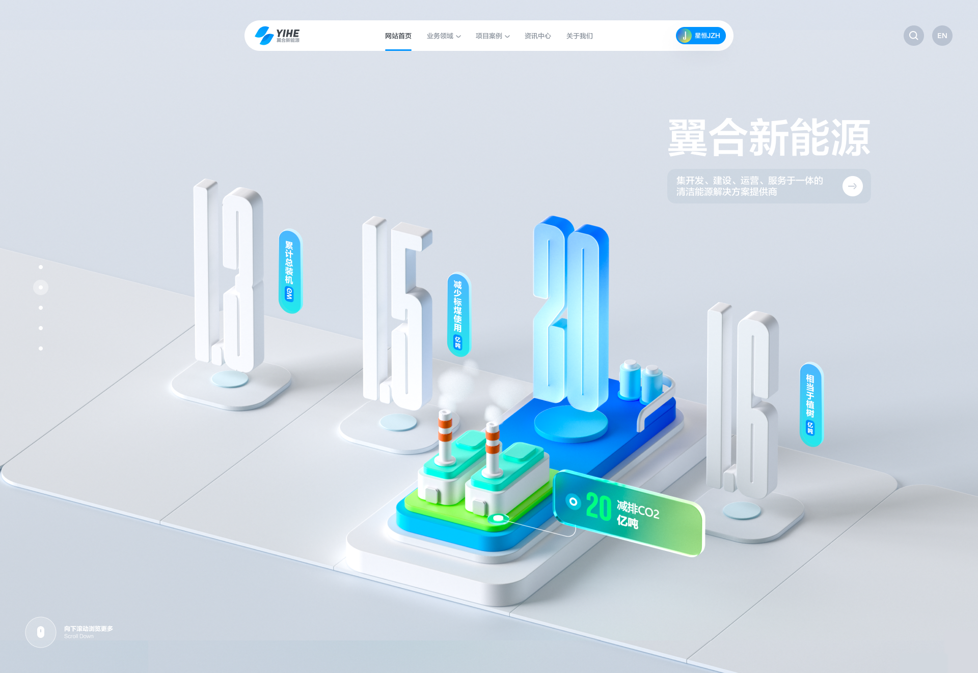 New Energy 3D Web Design 3d animation c4d technology ui web