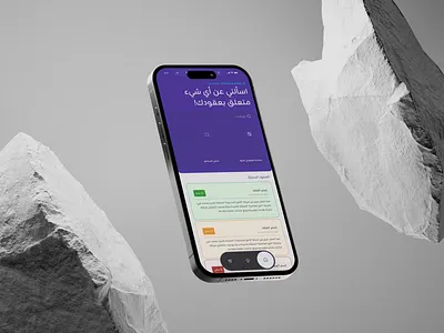 Elm® 🇸🇦 arabic apps arabic designer arabic freelance designer company mobile design elm fintech freelance saudi designer jeddah makkah mobile apps mobile apps arabic design riyadh saudi arabian saudi arabian company ui design upwork designer ux ui designer