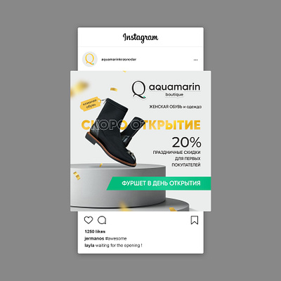 Layout of an Instagram pos branding design graphic design illustration logo mockup promotion typography vector