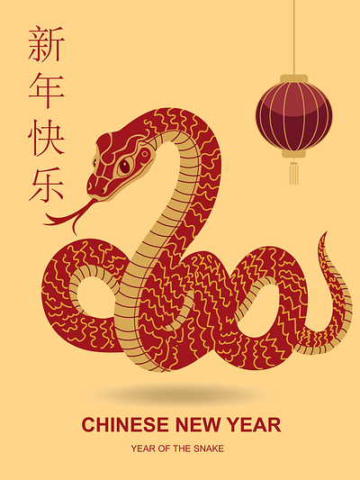 Chinese New Year flyer 2025 banner branding chinese new year design flyer graphic design vector