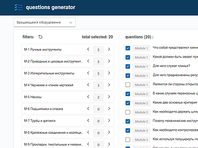 PowerApps | Audit Questions Generator (Randomizer) design lowcode microsoft powerapps powerplatform ui