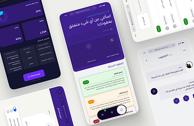 Elm® 🇸🇦 app design arabic apps design arabic design arabic graphic design arabic mobile designer arabic poster design arabic social media designer elm jeddah designer management app design mobile designer saudi arabian design team management designer user experience designer