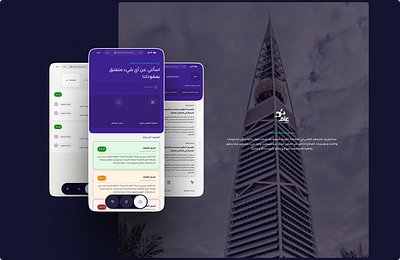 Ksafi®🇸🇦 arabic app designer arabic graphic design arabic mobile app design freelance arabic designer jeddah riyadh saudi arabian ui upwork freelancer user interface designer ux ui arabic designer