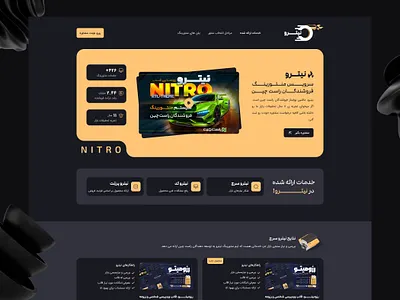 Nitro- Sellers Mentoring Service of RTL-THEME design typography ui ux vector