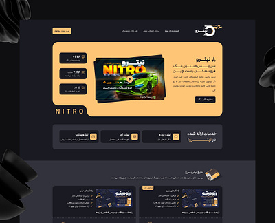 Nitro- Sellers Mentoring Service of RTL-THEME design typography ui ux vector