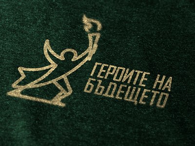 SPORT HEROES / ГЕРОЙТЕ НА БЪДЕЩЕТО branding design ico icon identity mark mentor sports typography ventsislavyosifov бран