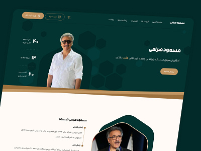 Holding Website Design branding design graphic design typography ui ux