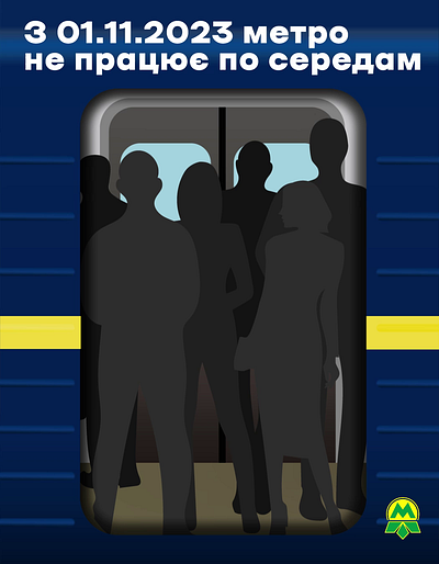 Kyiv Metro after affects animation design graphic design illustration motion graphics poster subway ui vector