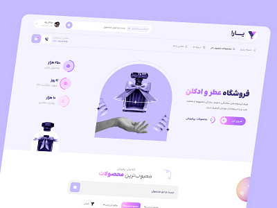 Yara Website Design design typography ui ux