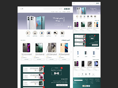 Mobile & Accessories Website UI Design app ui branding design designer mobile store website responsive design store website design ui uiux uiux design ux web design web ui design