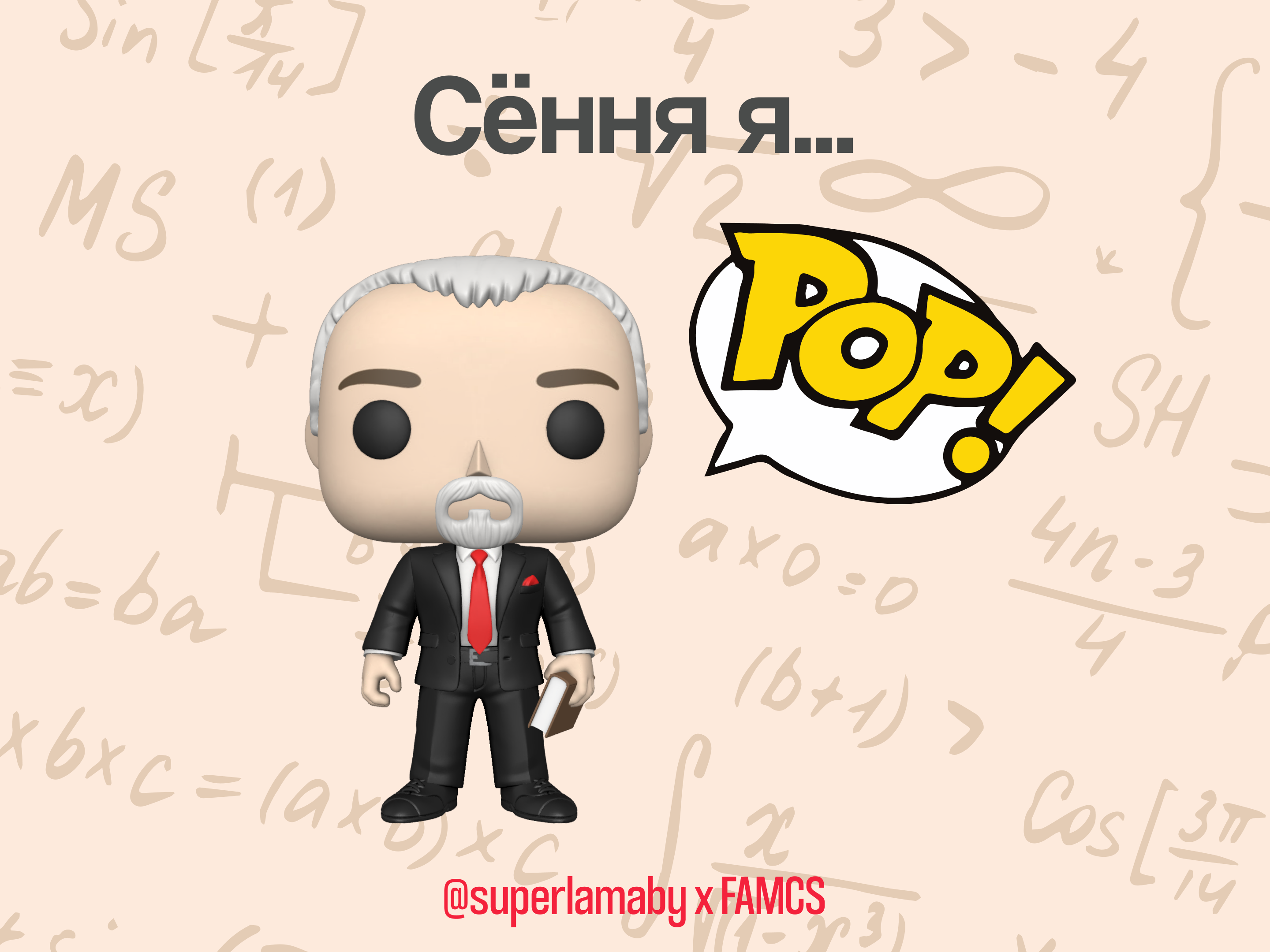 Instagram advertising for anime shop "Superlama" branding design graphic design illustration vector