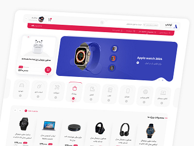 Avashop website design app design typography ui ux