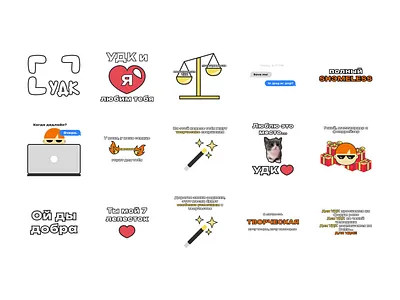 Stickerpack for BSU Department of Cultural Affairs branding design graphic design illustration logo typography vector