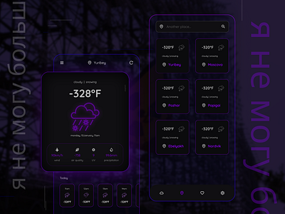 bad weather app dailyui darkmode figma ui uidesign