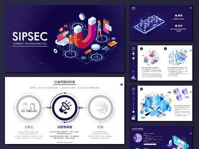 Pitch Deck: SIPSEC design pitch presentation