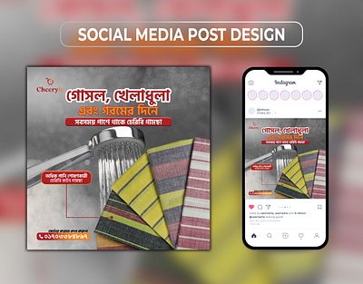 Social Media Banner Design ads ads banner branding design facebook post illustration instagram instagram banner media