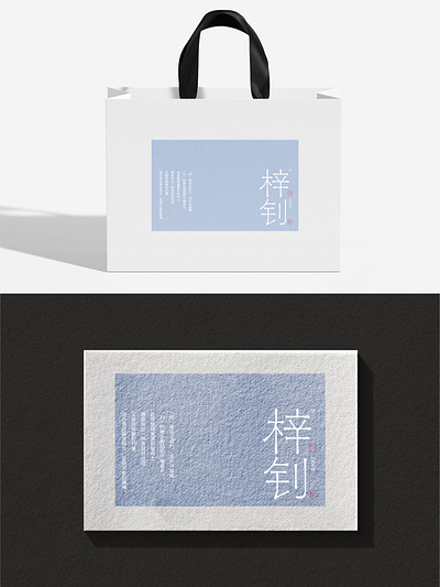 挑战1000个标志设计-梓钊-0122 branding design font designer graphic design logo type typography