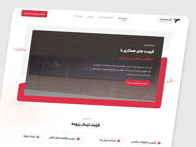 Talentyab website design app design graphic design typography ui ux