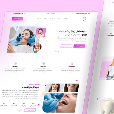 Ui for dental WebSite ui website wordpress