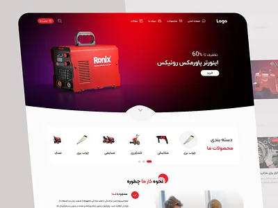 Ui for AbZar Alat Web Site elementor graphic design ui website wordpress