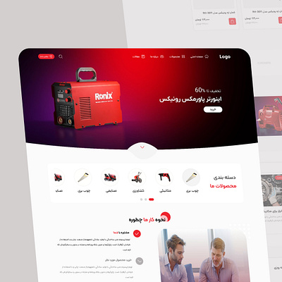 Ui for AbZar Alat Web Site elementor graphic design ui website wordpress