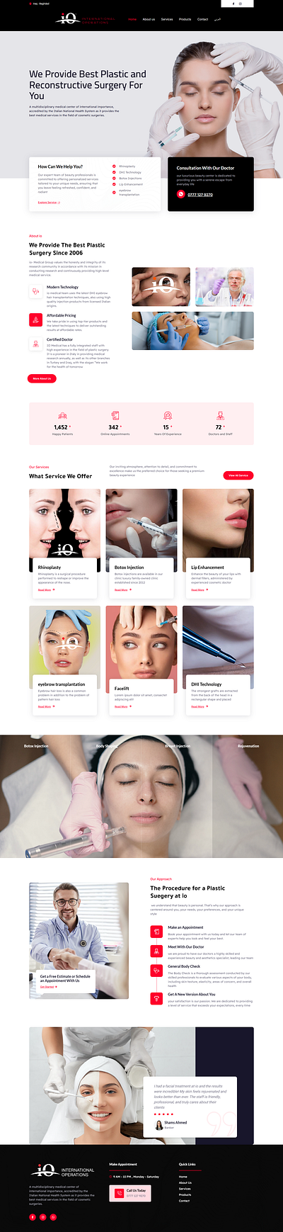 للجراحات التجميلية io مستشفى hospital mediacl plastic surgeries ui ux