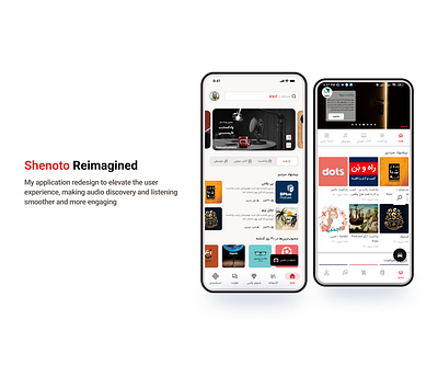 Redesign of Shenoto Mobile App app design mobile podcast redesign ui