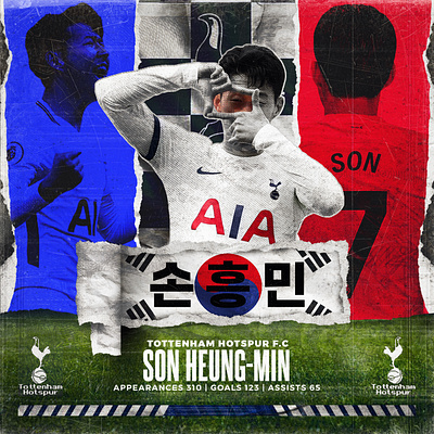 Son Heung-min | Poster Design ball branding chinese design football graphic design illustration korea korean logo paper pitch player poster soccer son stats tottenham typo vector