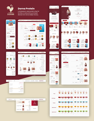 Dorna protein Shop (wholesale & retail) shopping touchpoint ui ux website