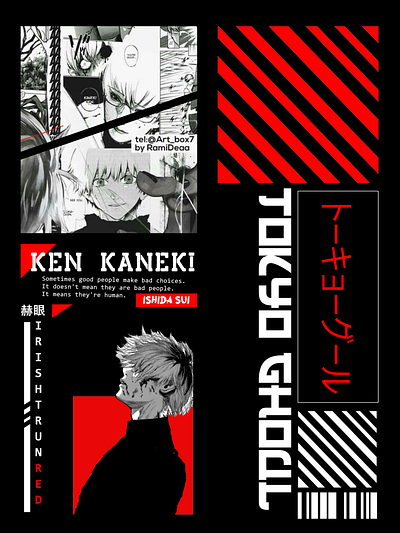 Anime Poster design - Tokyo Ghoul anime anime poster gojo wallpaper graphic design ken kaneki wallpaper poster design tokyo ghoul