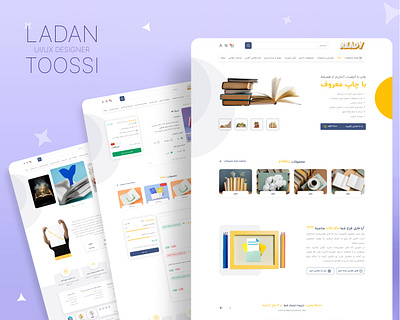 printing house light lightmode modern ui webdesign website